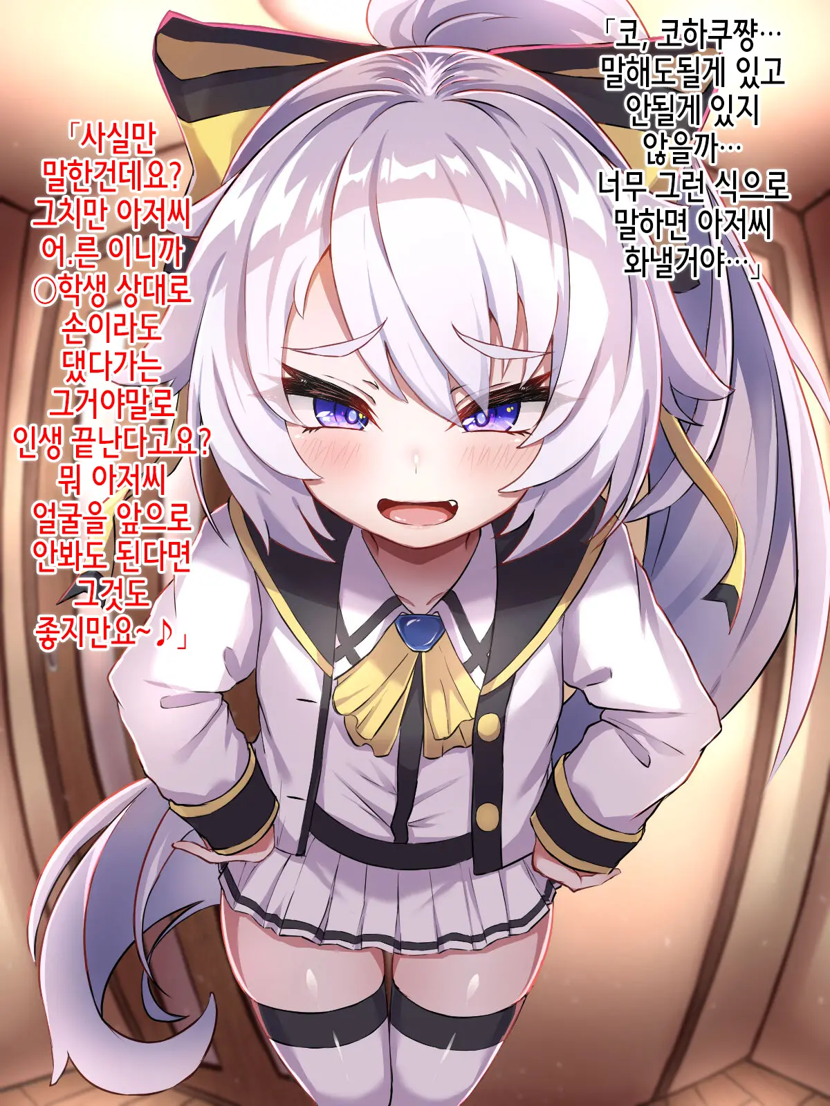 Isourou No Kuse Ni Namaiki Na Mesugaki O Saimin Kakete Wakaraseteyatta